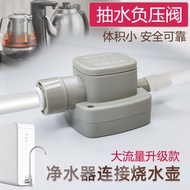 Water Purifier 2 Points 3 Points Pipe Connection Tea Table Kettle Automatic Switch Water Pump Direct