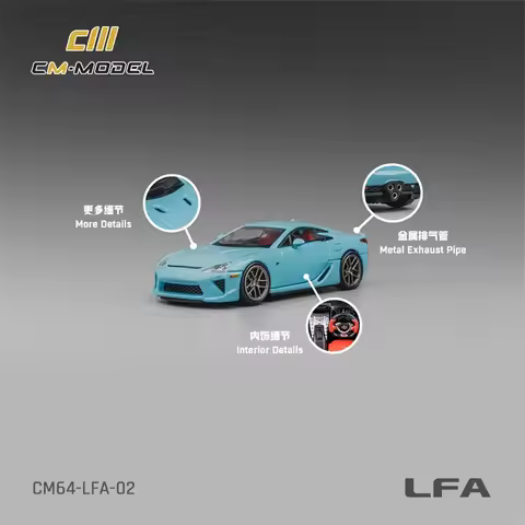CM MODEL 1:64 LFA BabyBlue LFA Diecast Model Car