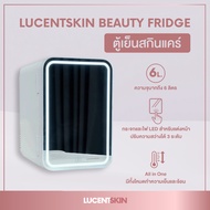 ตู้เย็นมินิ สำหรับเครื่องสำอาง สกินแคร์ LucentSkin Beauty Fridge
