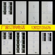 Yuehao Steel IRON File Cabinet Office Document Cabinet Voucher Material Locker with Lock Single Section Low Bookcase Drawer