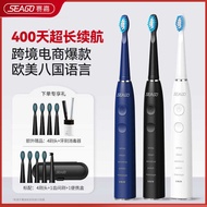 2025 Electric Toothbrush Rechargeable Disinfection Toothbrush Electric oem Electric Toothbrush Elect