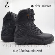 รองเท้ายุทธวิธี Delta Force รองเท้าแทคติคอล หุ้มข้อสูง โมเดลงานละเอียดไมโครไฟเบอร์ รองเท้าtactical เ