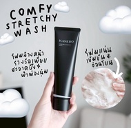 โฟมล้างหน้า KANEBO COMFORT STRETCHY WASH II งานหิ้ว