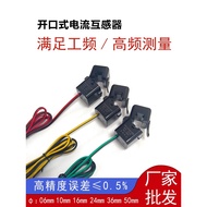 Open Current Intersensor High Frequency Pulse Small Buckle mAmV Signal Induction Current Inverter Tr