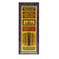 全城熱賣 - 三蛇膽川貝枇杷露 125ml 蜜煉 燕窩 羅漢果 HKP-00750