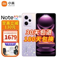 【立减130】小米 红米Note12 Pro Redmi 5G新品手机 浅梦星河 8+256GB