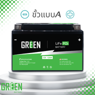 YT7 (12V 12Ah) แบตเตอรี่มอเตอร์ไซค์ LiFePo4 แบตเตอรี่ลิเธียมฟอสเฟต Green battery