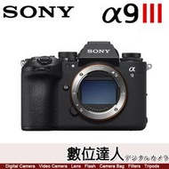 【數位達人】公司貨 SONY A9 III 單機身 ILCE-9M3 A9III A9M3 BODY