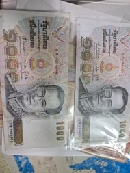 絕版  泰國 紙幣 1000元，每張$350