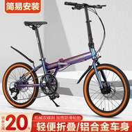 Foldable Bicycle For Adult Folding Bike Work Scooter Small Ultra-Light Portable Variable Speed Student Bicycle Commuter Bicycle Bestselling Classic Styles