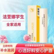 lipbalm lip balm [3 Pcs 9.9] Vaseline Lip Balm Men Moisturizing Moisturizing Hydrating Anti-Cracking