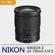 Nikon Z 24-70mm F4 S*(平行輸入-彩盒)-送專屬拭鏡筆+減壓背帶 黑色