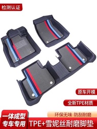 Tt Special Geely Geometry A/Pro/E/C/Ex3 Kung Fu Niu G6/M6 Full Surround Pro Double Layer TPE Car Foo