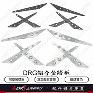 K & S Aluminum Pedal DRG BT 158 Middle Zhenghong