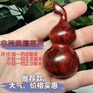 Solid Wood Gourd Red Wood Gourd Genuine Wood Gourd Big Red Rosewood Unpainted Wood Carving Handheld 