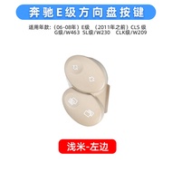 ปุ่มควบคุมพวงมาลัยแบบพิเศษสำหรับ Mercedes-Benz E-Class W211 E200 E230 E280 E350 E500 ปุ่มสวิตช์อเนกป