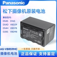 Suitable for Panasonic Camera AG-VBR59MC Original Battery MDH3 PX298 EVA1 DVX200 PV100 MDH2 UX90 UX1