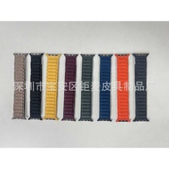Suitable for Apple Watch Apple Watch9 Nylon Chain Type Magnetic Loop Strap Degradable Material