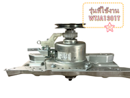 อะไหล่แท้/แกนซักเครื่องซักผ้าไฮเซนส์/Hisense/K2169866/Transmission Assembly/รุ่นที่ใช้งาน WTJA1301T
