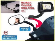 htc j one x s v desire hd dhd hd2 evo 3d sensation xe xl with beats audio gps 感動機車衛星導航保護套金屬支架摩托車導航架