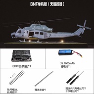 UH-1Y Helicopter Toy New Arrival 3D Stunt Remote Control Electric Helicopter Model Realistic Simulat