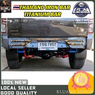 🇹🇭THAILAND IRON BAR TITANIUM BAR UNIVERSAL REAR BAR BELAKANG HILUX REVO DMAX NAVARA BUMPER BESI BELE