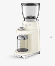 SMEG Coffee grinder