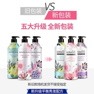 S/🌔Aekyung Shampoo Hair Conditioner Set Oil Control Aekyung Cona Silk Fragrance Shampoo Perfume Imported Silicone Oil-Fr