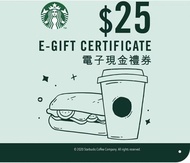 [低至 8 折] 香港星巴克Starbucks $25 電子現金禮券