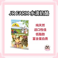 ［Happy Hamster］Repack JR FARM Cheese Drops 🐹 分装 JR FARM 水滴奶酪 🐹 Hamster Snacks 🐹 Hamster Food