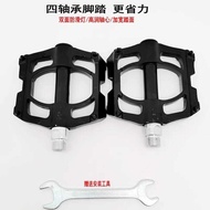 Bicycle Four-Bearing Pedal Universal Pedal Pedal Road Bicycle Accessories Aluminum Alloy Bearing Bea