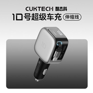 ชาร์จเตอร์รถยนต์ CUKTECH 90W Quick Charging สายด้วยตัวเอง ชาร์จเร็ว สายดูดควันไฟฟ้าแบบติดรถ USB-C ชา