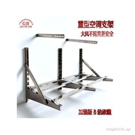 High Power Multi-Online Air Conditioning Bracket Stainless Steel Heavy Duty 5 Horses 6 Horses 8 Hors