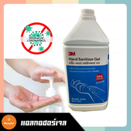 แอลกอฮอร์เจล 3.5 ลิตร Hand Sanitizer Gel 3.5L เจลล้างมือ Alcohol Gel / สบู่ล้างมือ สบู่เหลว 3.8 ลิตร liquid hand soap