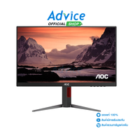 Monitor 27 AOC 27G4/67 (IPS, HDMI, DP) 180Hz