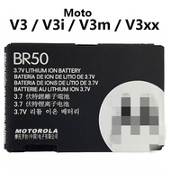 Compatible For Moto RAZR V3 / V3a / V3i / V3xx BR50 Battery 710mAh For Repair Replacement
