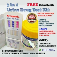 3 in 1 Urine Drug Test Kit ,Lulus kementerian kesihatan malaysia-untuk jenis dadah THC,AMPI,MET-Alat menguji dadah