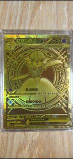 寶可夢卡牌 超級沙奈朵EX 