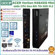 ACER mini Veriton N4640G Gen 6th 7th Intel Core i7 i5 i3 WiFi BT Ready To Use