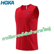 HOKA ONE เสื้อยืดกีฬาและสันทนาการที่สดชื่นและระบายอากาศในฤดูร้อน หมายเลขผลิตภัณฑ์: 1123756