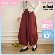 GIORDANO Women Pants Elastic Waist Half Ruffle Cuff Lantern Pants Wide Leg Ankle Length Fashionable 