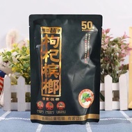 50 Yuan Wolfberry Chew Xiangtan Shop Betel Nut 2030 Yuan Zodiac 35 Yuan Hecheng World Wholesale20251