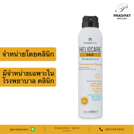 HELIOCARE 360 Pediatrics Transparent Spray สเปรย์กันแดดผิวกาย สำหรับเด็ก ผิวแพ้ง่าย (จำหน่ายเฉพาะในโรงพยาบาลและคลินิก)