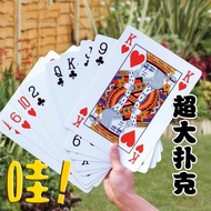 JUMBO PLAYING CARD ! Giant Size Playing Card, 超大扑克牌， 耍大牌。