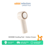 EZhome Handheld Fan with Cooling Pad พัดลมมือถือ พัดลมพกพาพร้อมแผ่นทำความเย็น ใช้งานยาว 11 ชม.