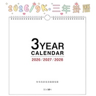 2026 9K Three-Year Square Wall Calendar Month Monthly Solar Terms Office 115 Stationery