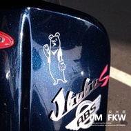 Reflective House FKW Long Animal Wenqing Panda Hello Sheep Boxer Ox Backpack Rabbit 3M Sticker Motor