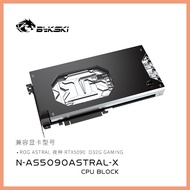 Bykski GPU Block for ASUS ROG ASTRAL RTX 5090 O32G GAMING PC Water Cooling Copper Radiator N-AS5090A