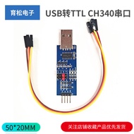 USB to TTL CH340 Serial Port Module Download Tester 5V/3.3V// 2.5V/1.8V TTL Level