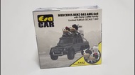 ERA CAR Mercedes-Benz G63 AMG 6x6 with Dairy Cattle Family (Limited Edition 限量版)